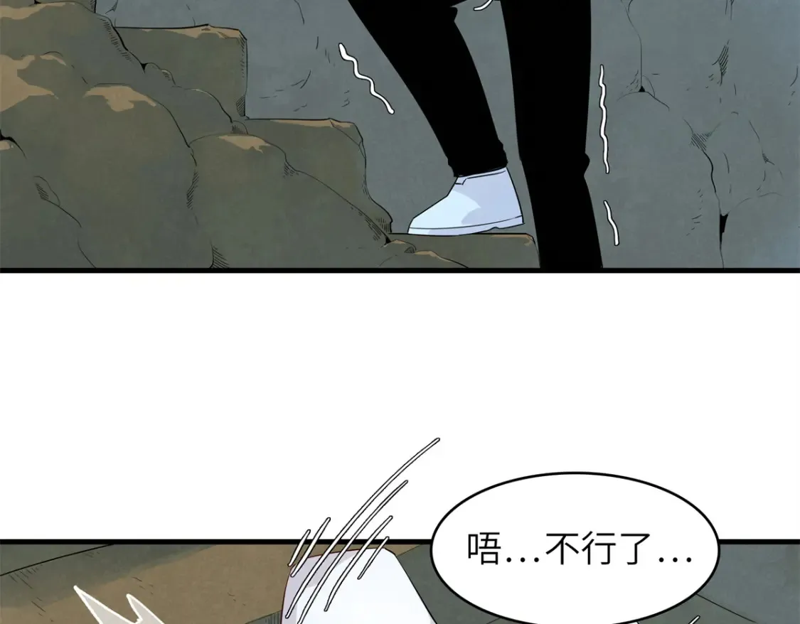 137 历史世界里也有好兄弟  第47页
