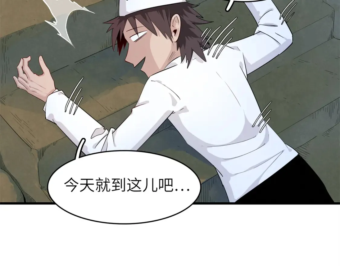 137 历史世界里也有好兄弟  第48页