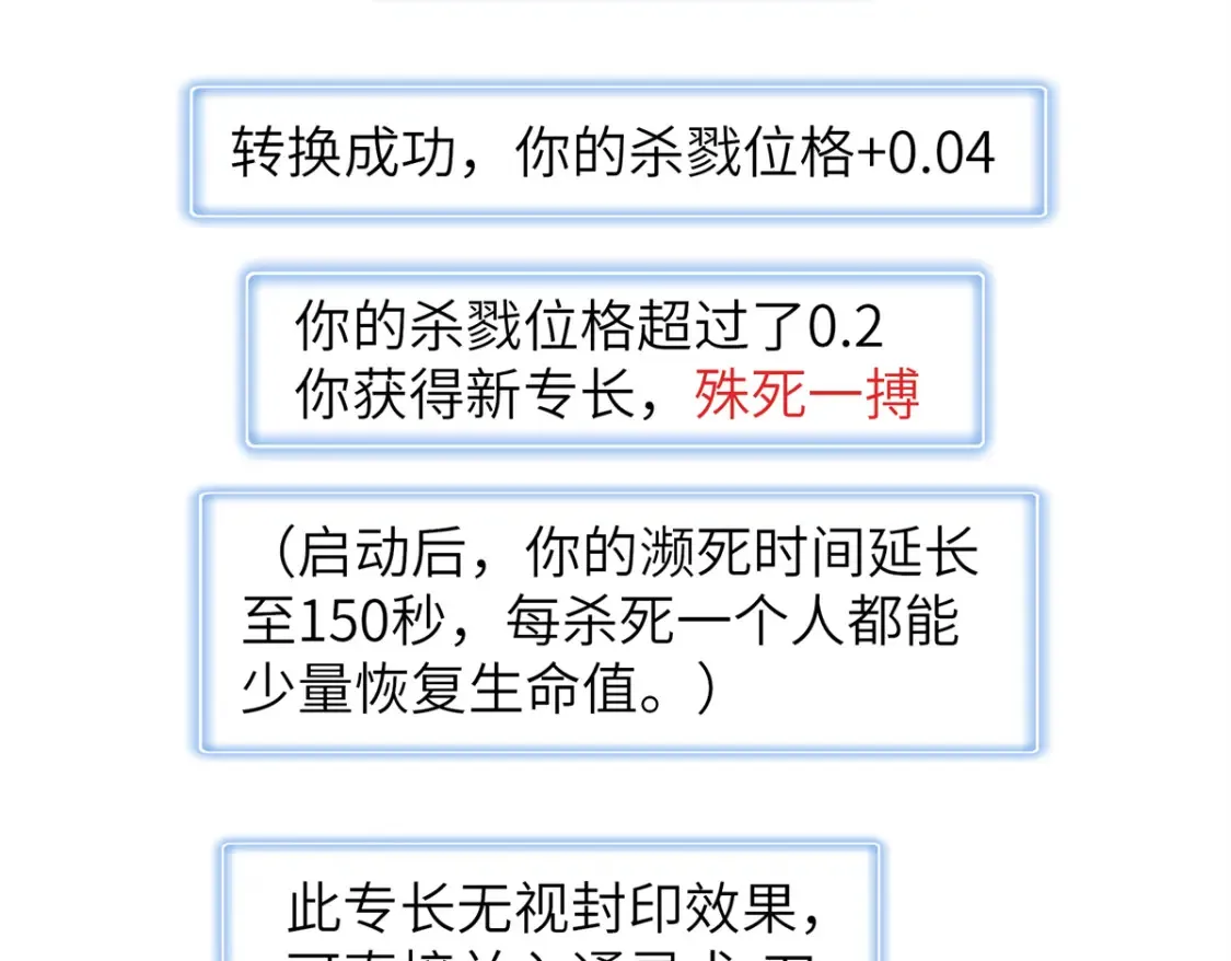 137 历史世界里也有好兄弟  第50页