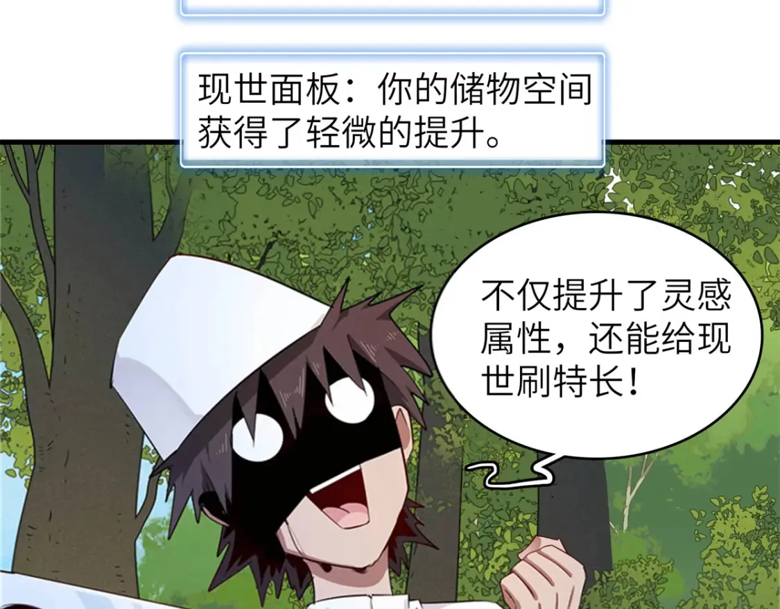 137 历史世界里也有好兄弟  第71页