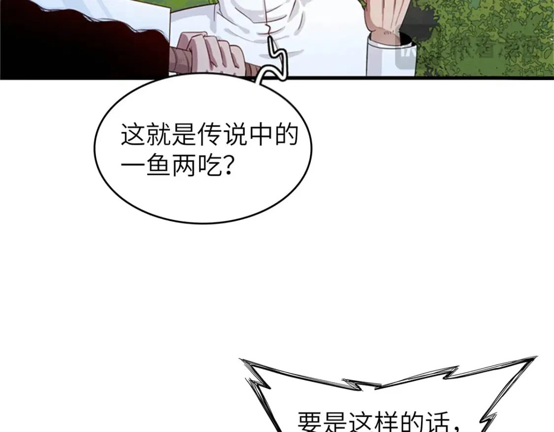137 历史世界里也有好兄弟  第72页