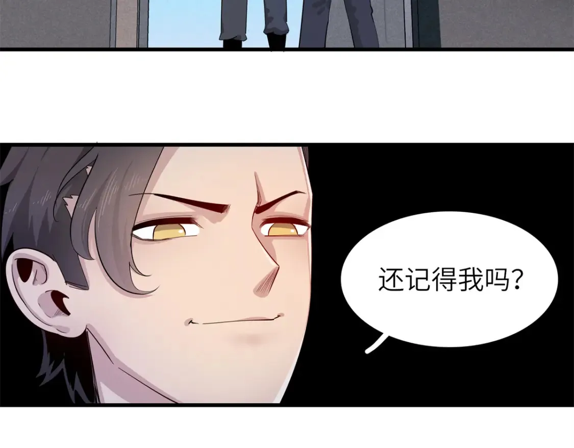 138 万能仙蒂 第30页