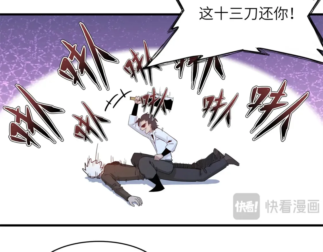 138 万能仙蒂 第34页