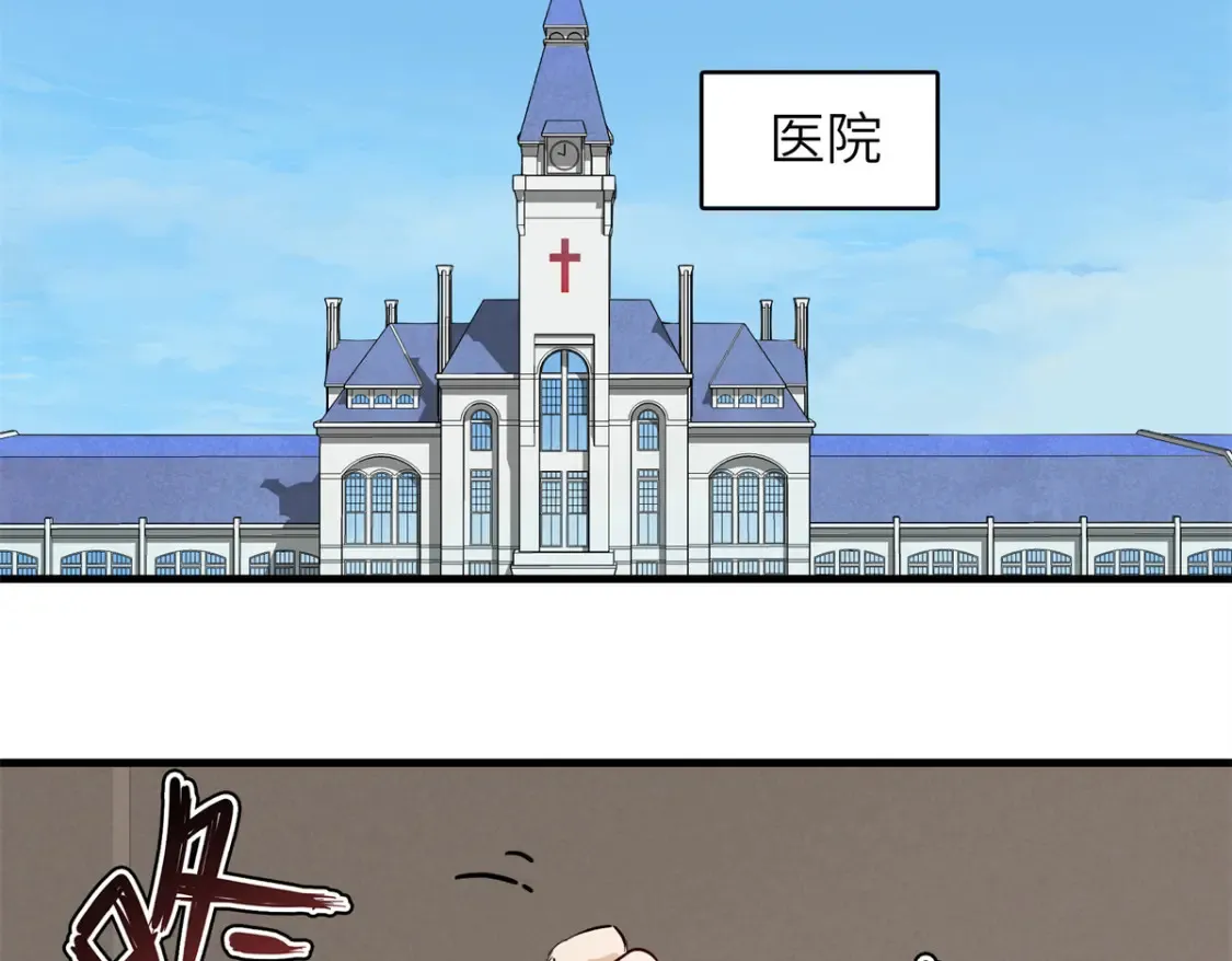 138 万能仙蒂 第38页