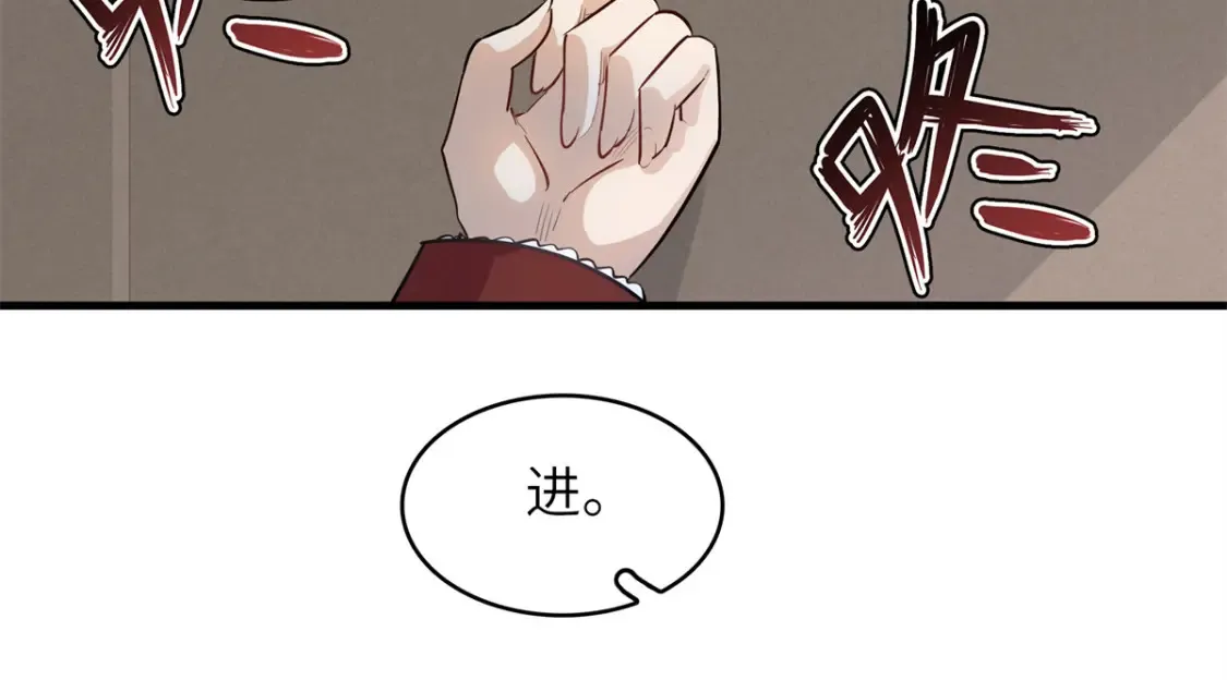 138 万能仙蒂 第39页