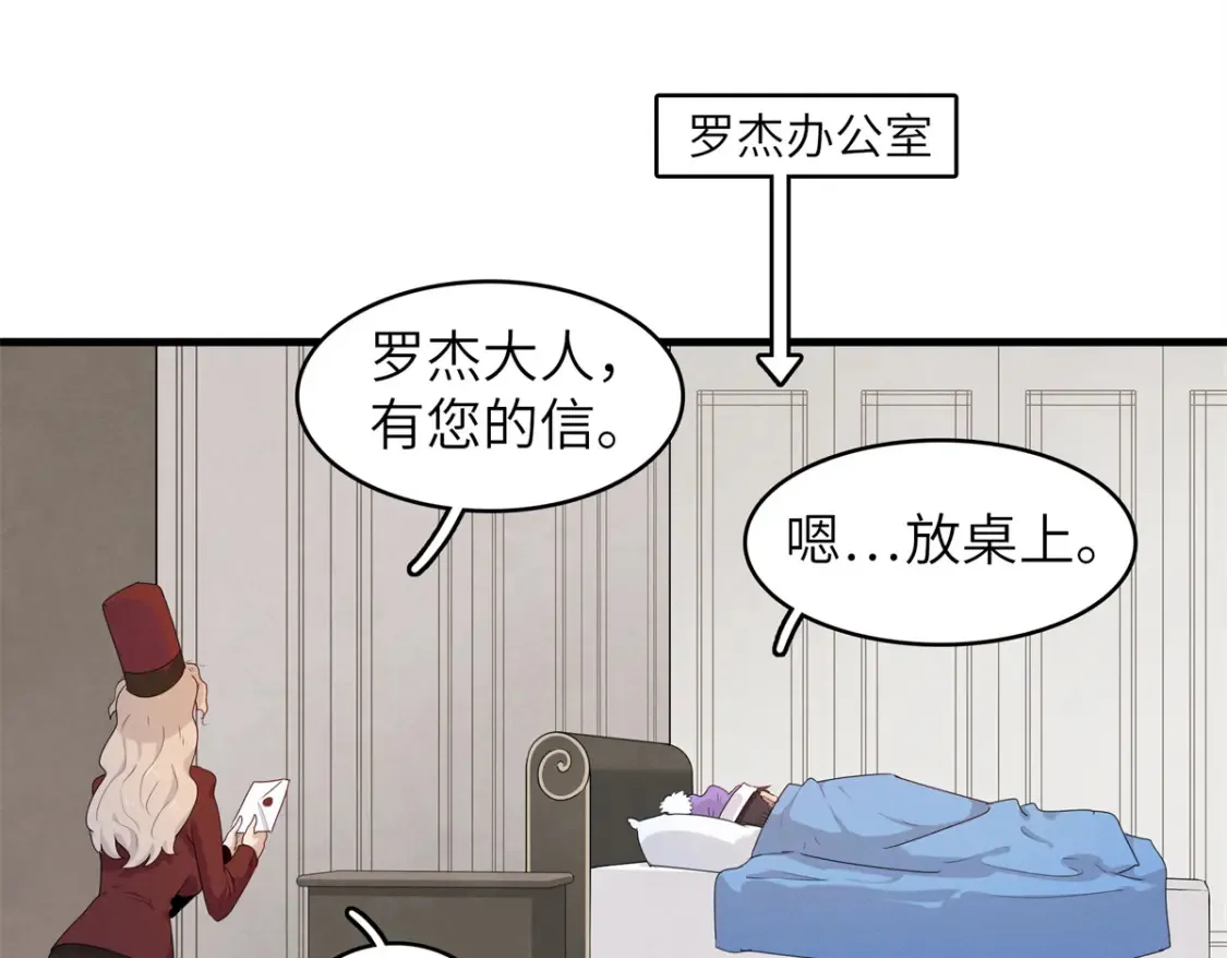 138 万能仙蒂 第40页