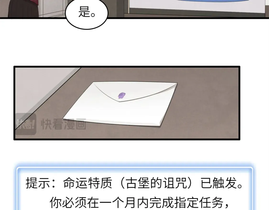 138 万能仙蒂 第41页