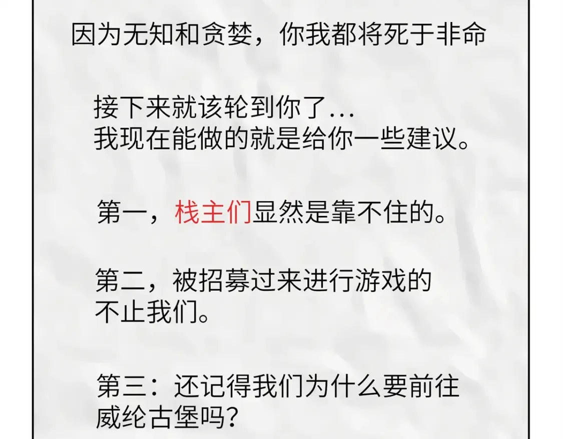 138 万能仙蒂 第44页