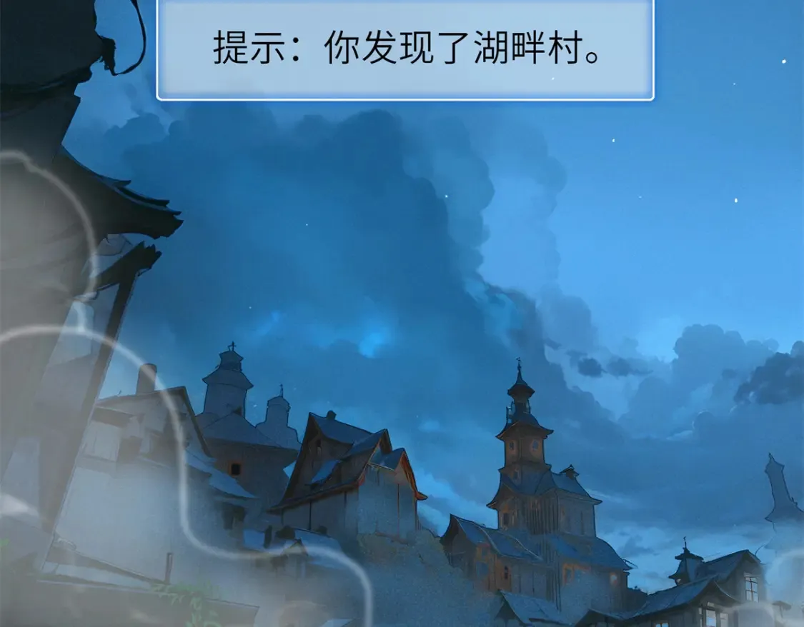 139 时间禁止术！ 第19页