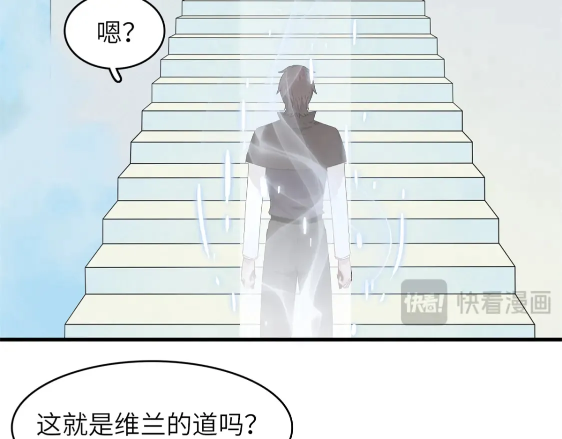 139 时间禁止术！ 第28页
