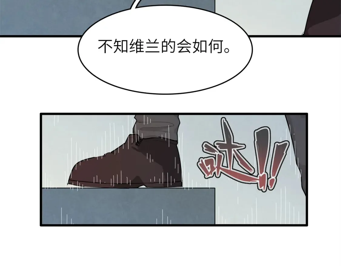 139 时间禁止术！ 第31页