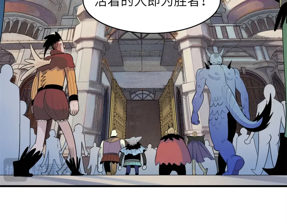 140 恐怖游乐园 第69页