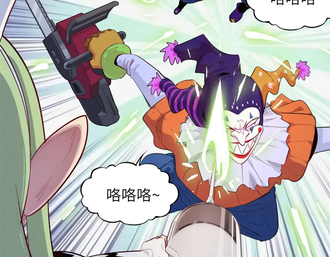 141 恐惧逆转！ 第17页