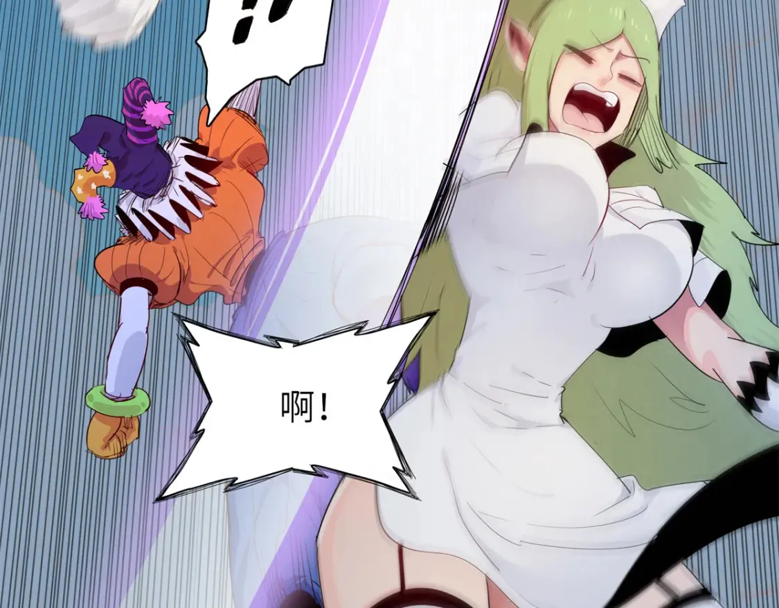 141 恐惧逆转！ 第19页