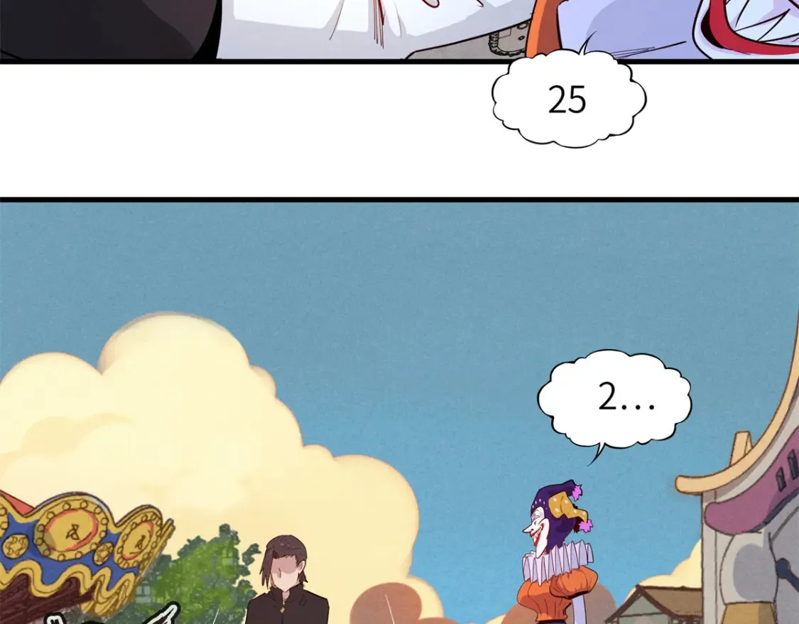 141 恐惧逆转！ 第31页
