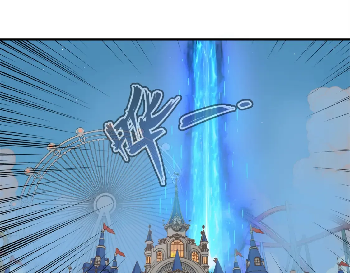 141 恐惧逆转！ 第52页