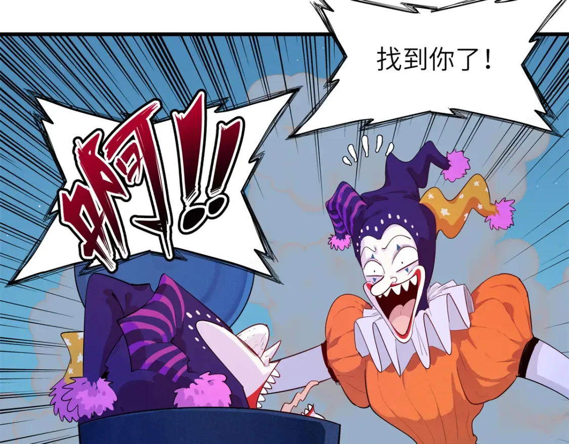 142 附身戒指 第6页