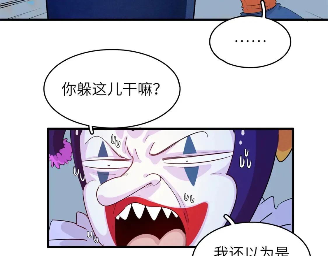 142 附身戒指 第7页