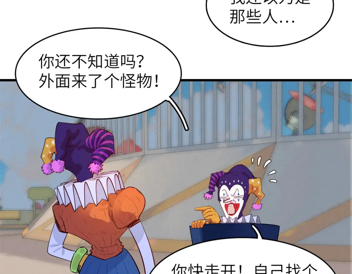 142 附身戒指 第8页