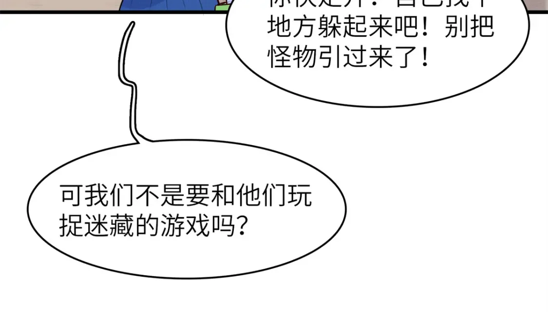 142 附身戒指 第9页