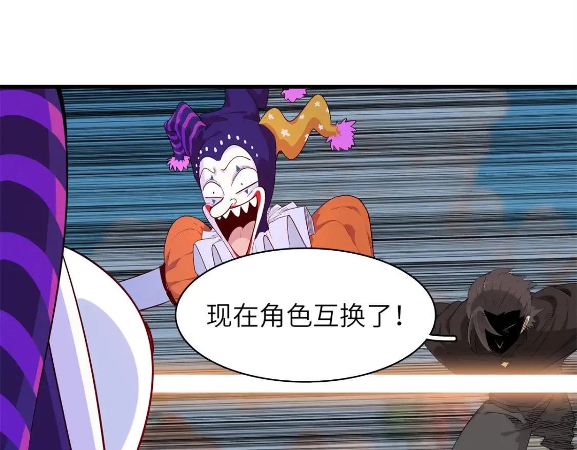 142 附身戒指 第10页