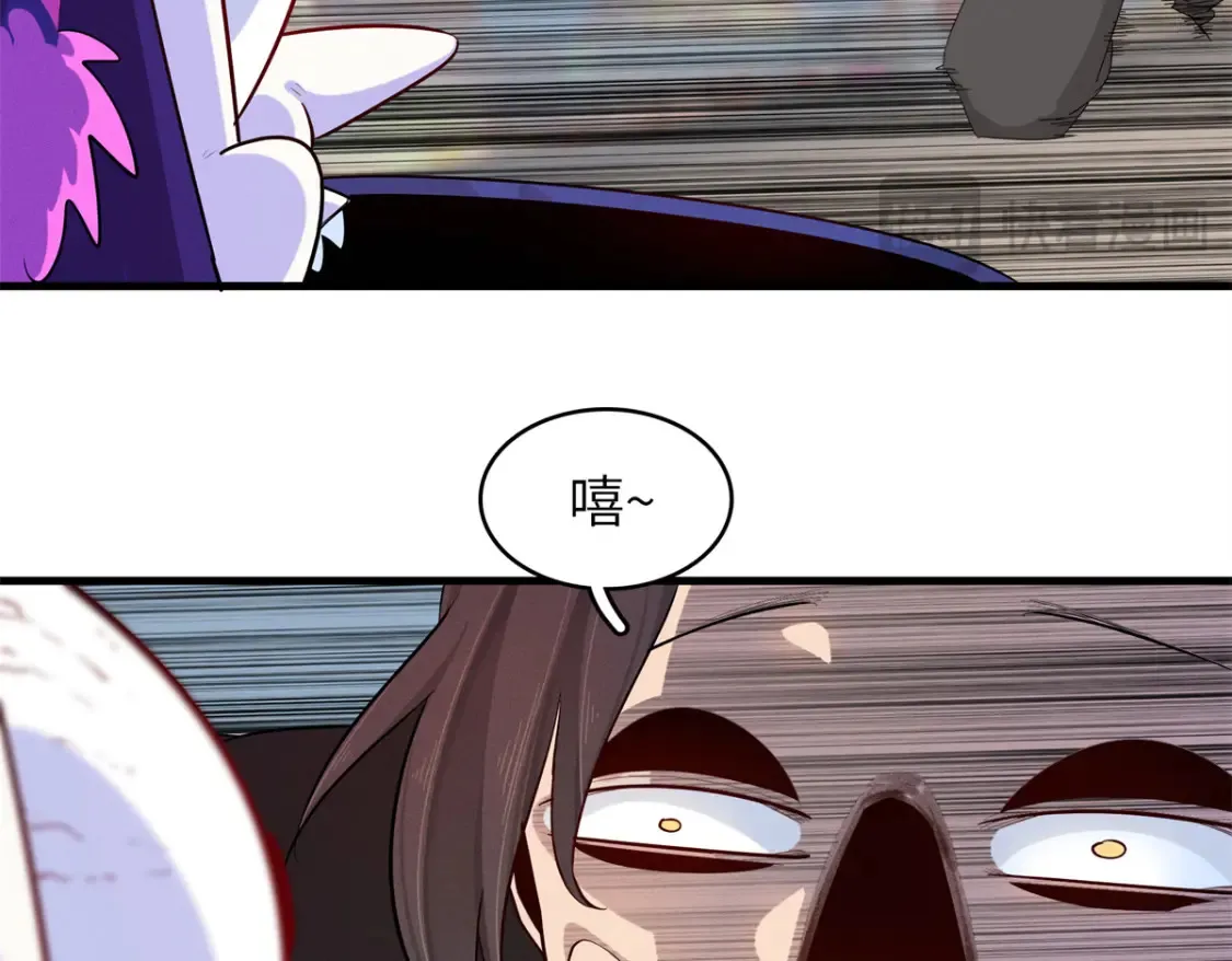 142 附身戒指 第11页