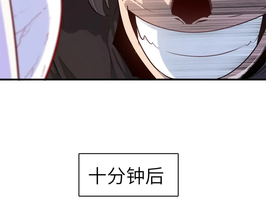 142 附身戒指 第12页