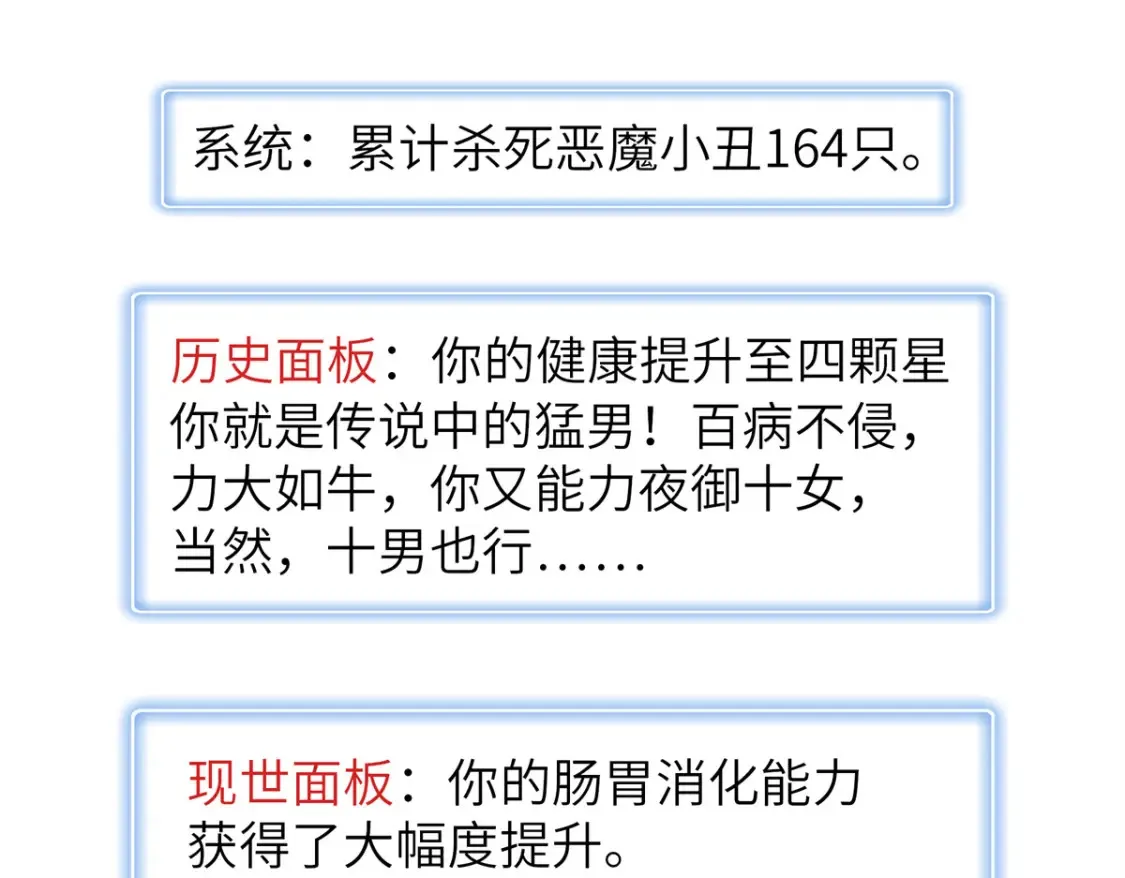 142 附身戒指 第13页