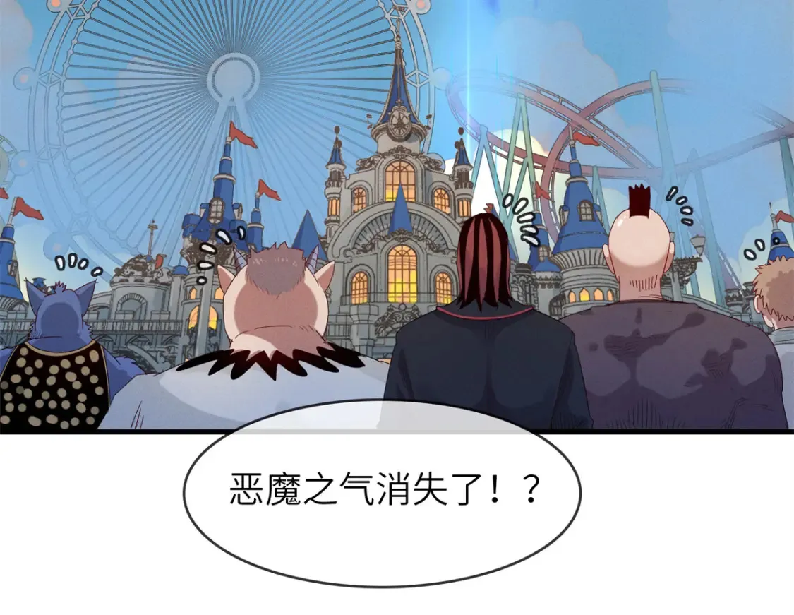 142 附身戒指 第15页