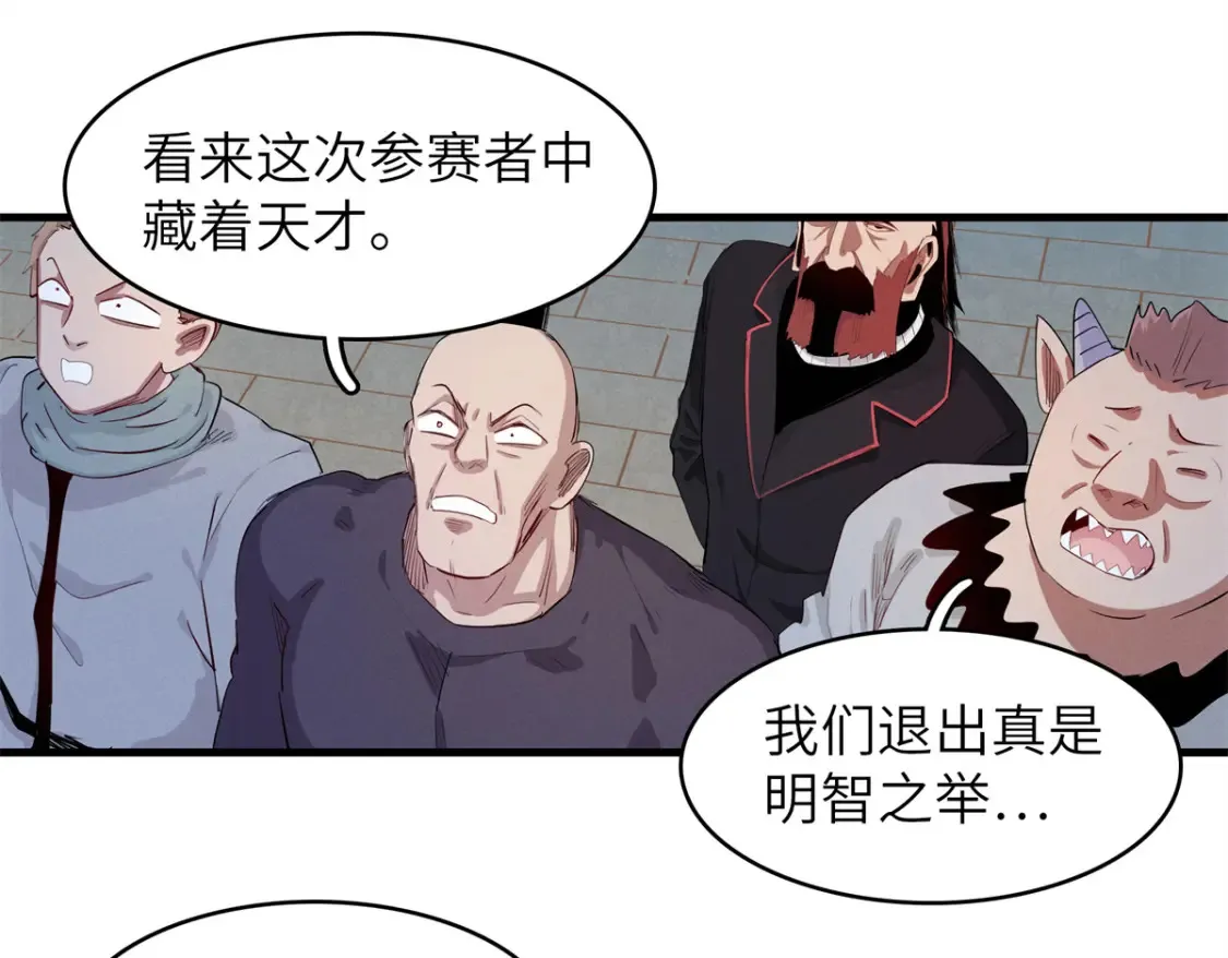 142 附身戒指 第16页