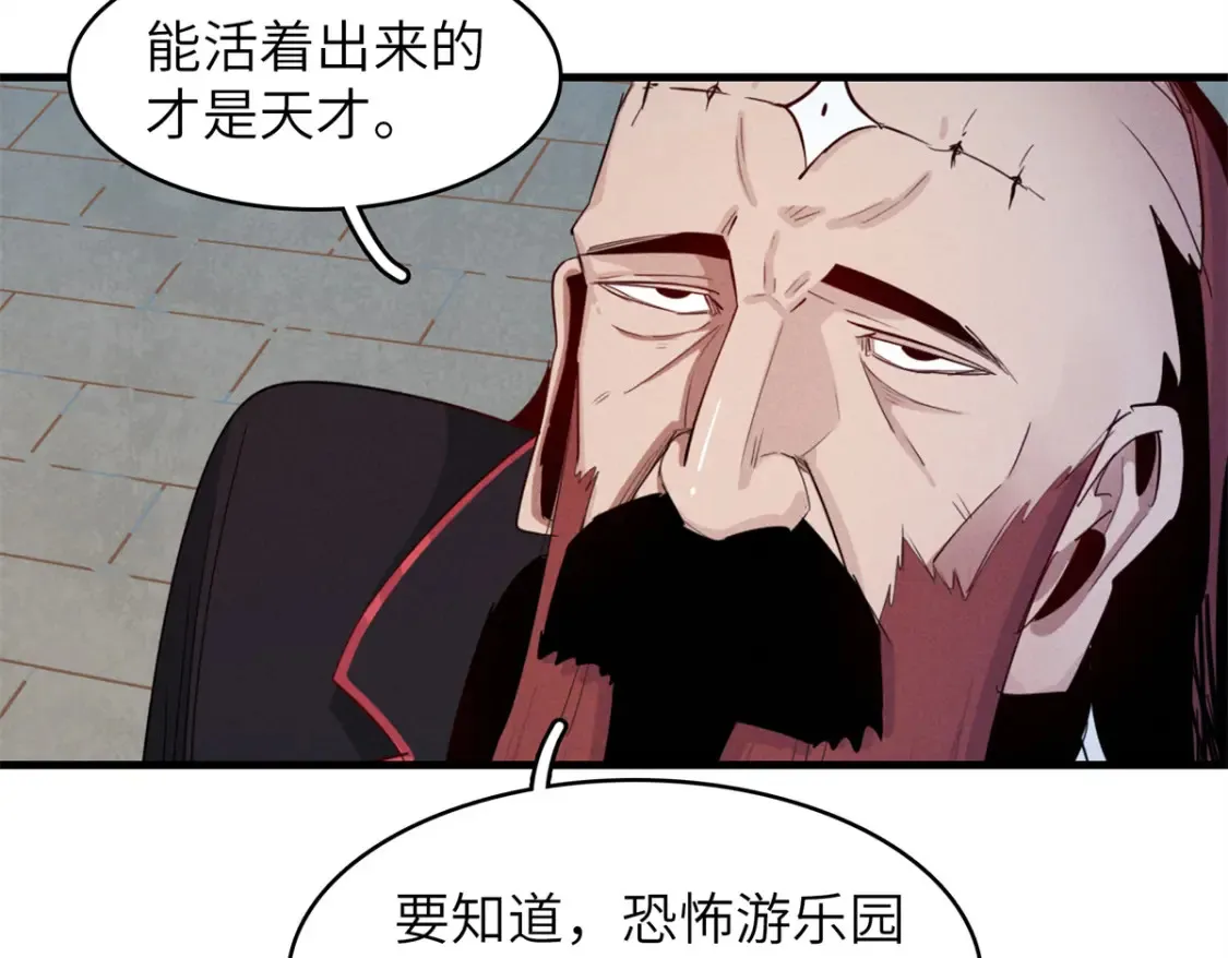 142 附身戒指 第17页