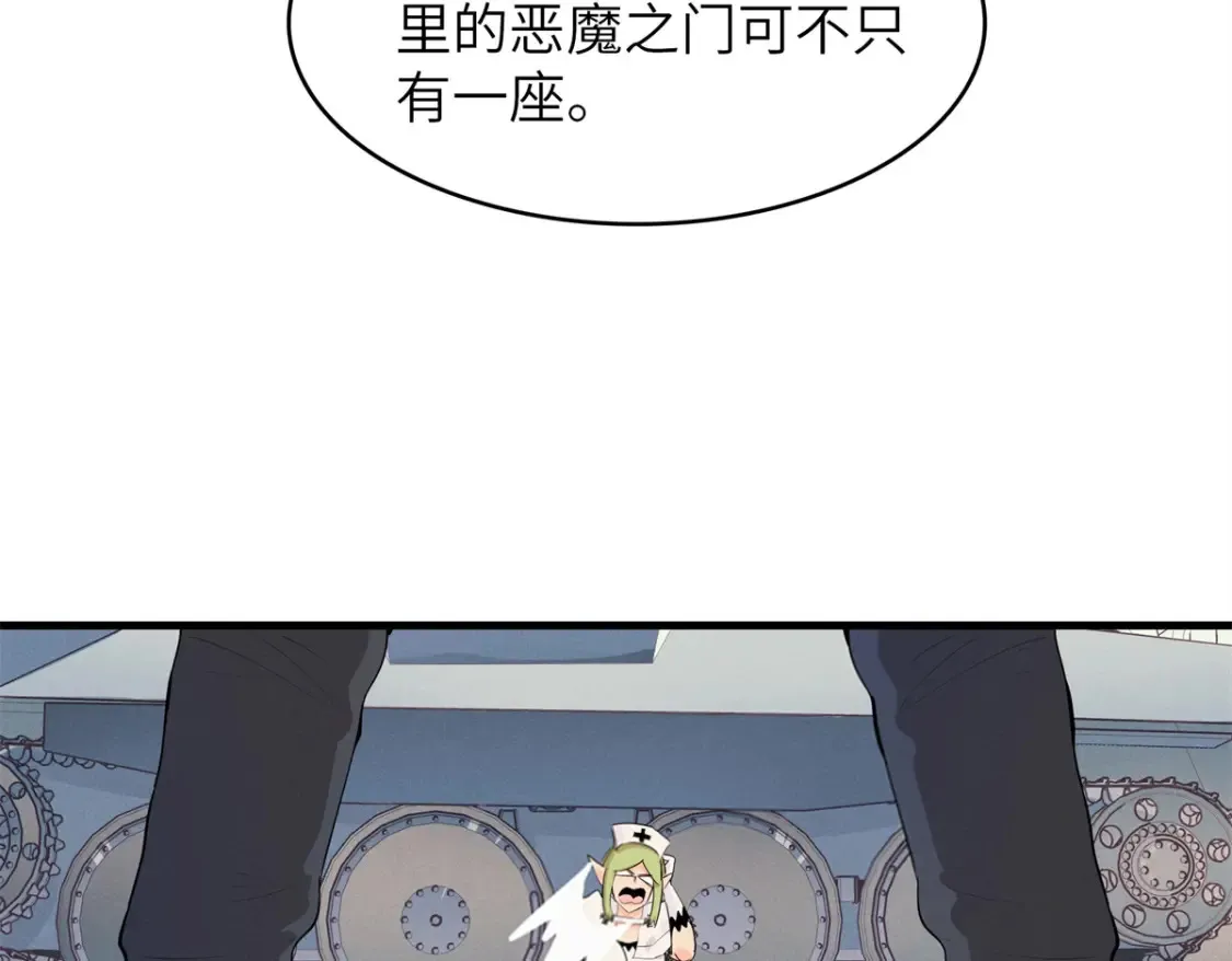 142 附身戒指 第18页