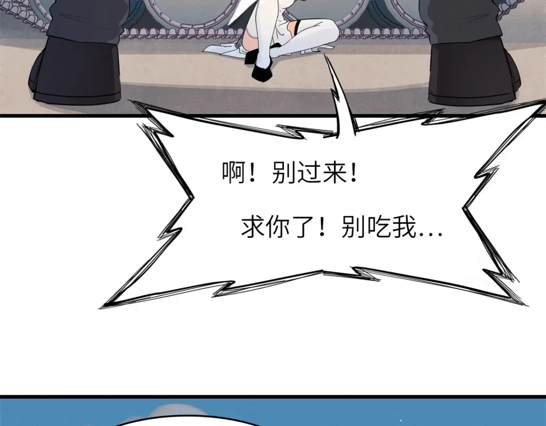 142 附身戒指 第19页