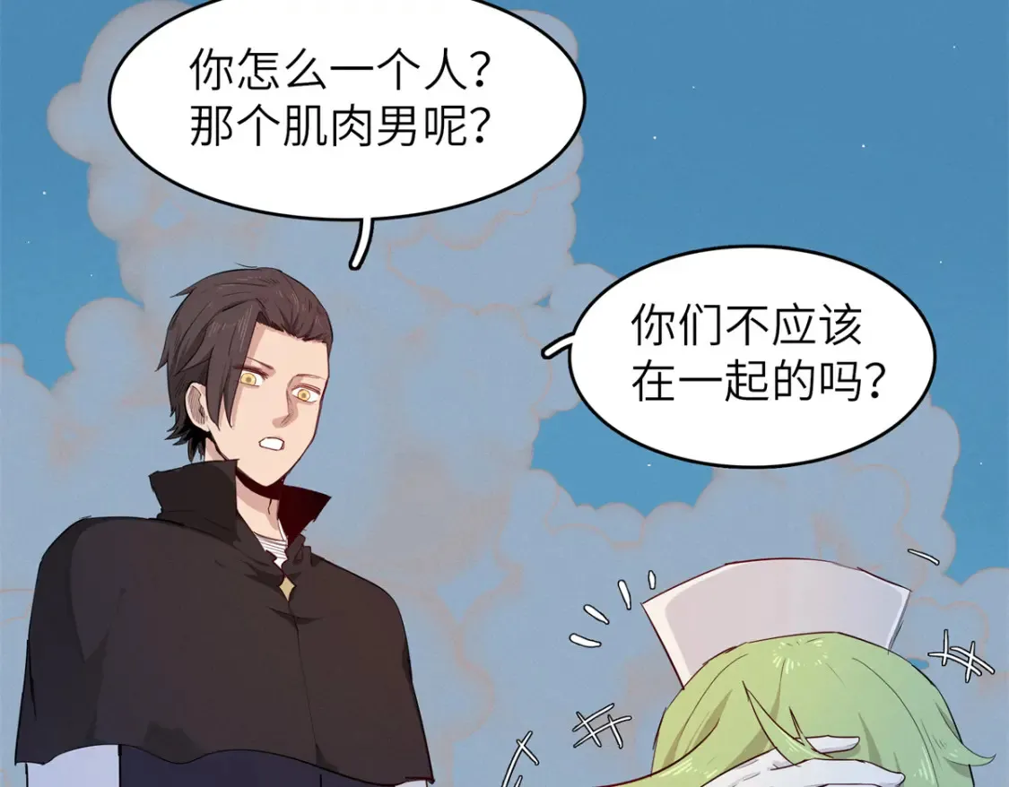 142 附身戒指 第20页