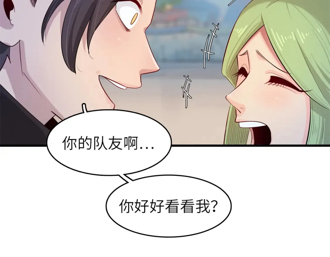142 附身戒指 第22页