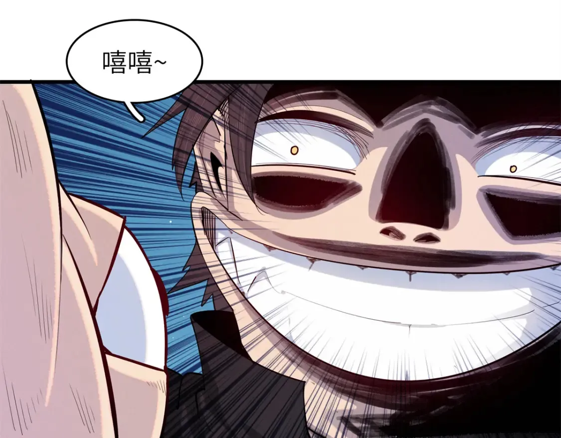 142 附身戒指 第24页