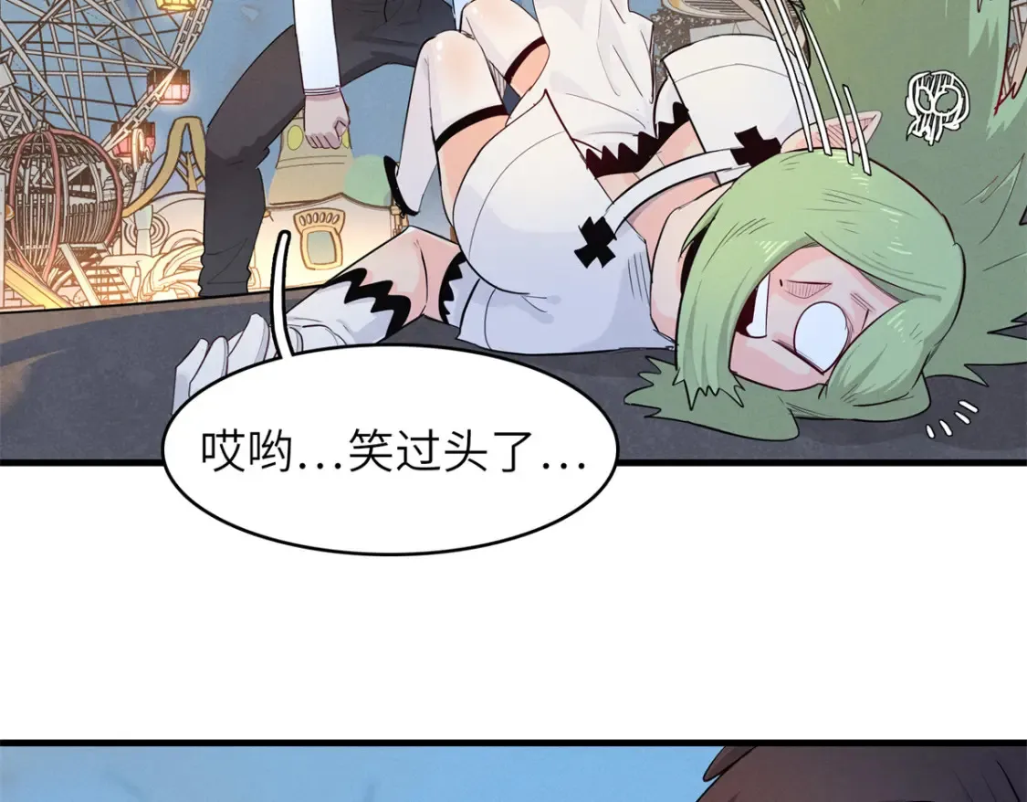 142 附身戒指 第26页