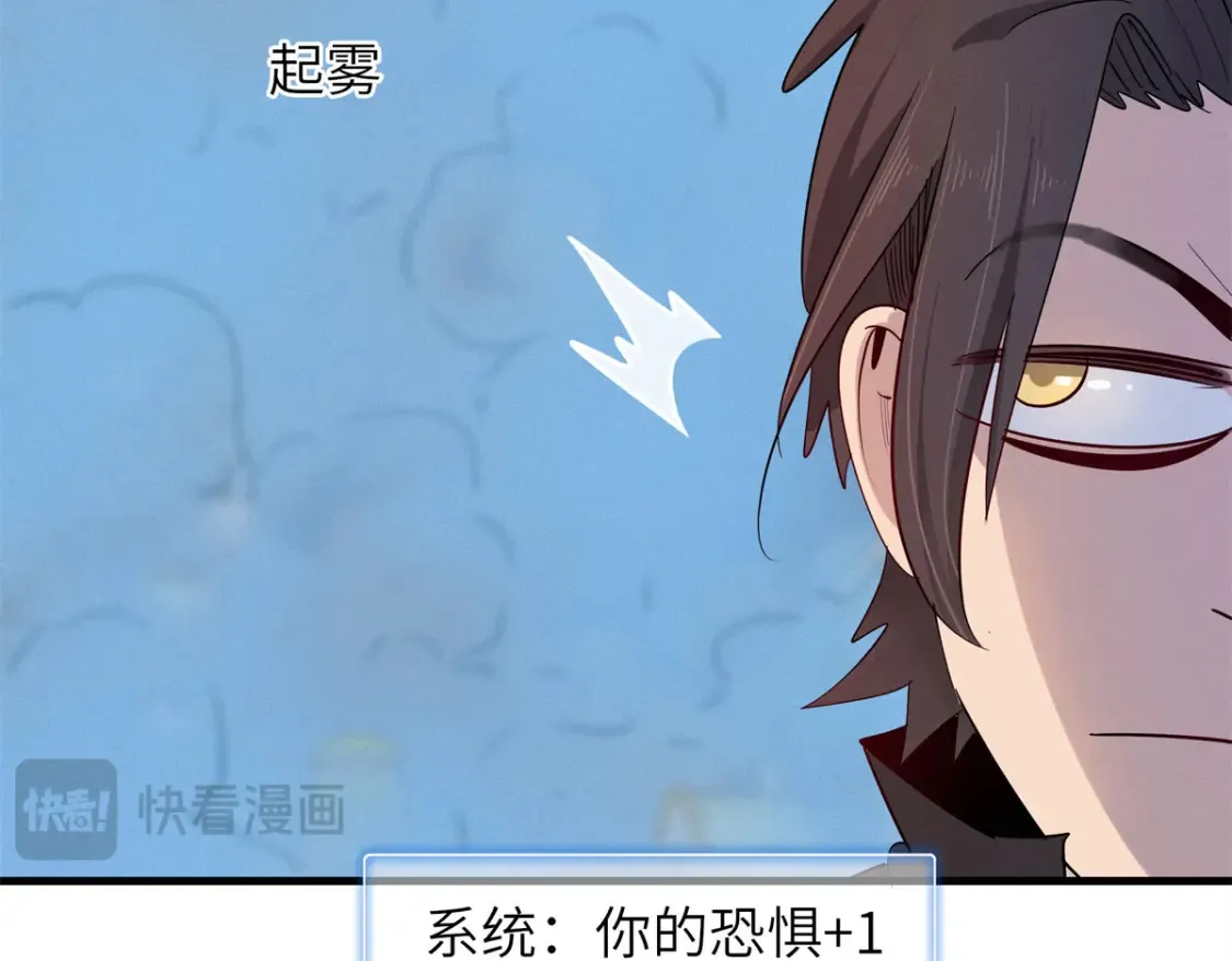 142 附身戒指 第27页