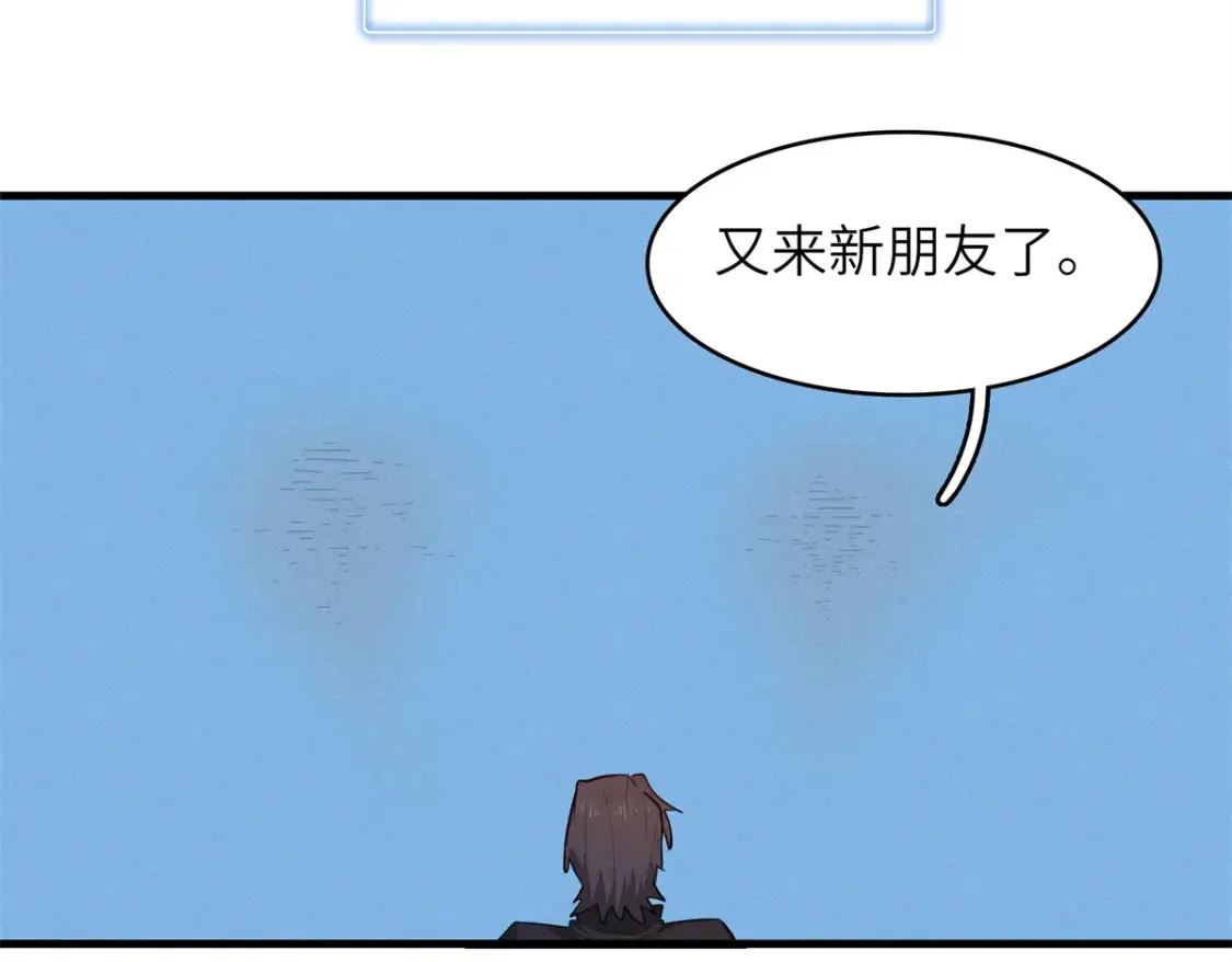 142 附身戒指 第28页