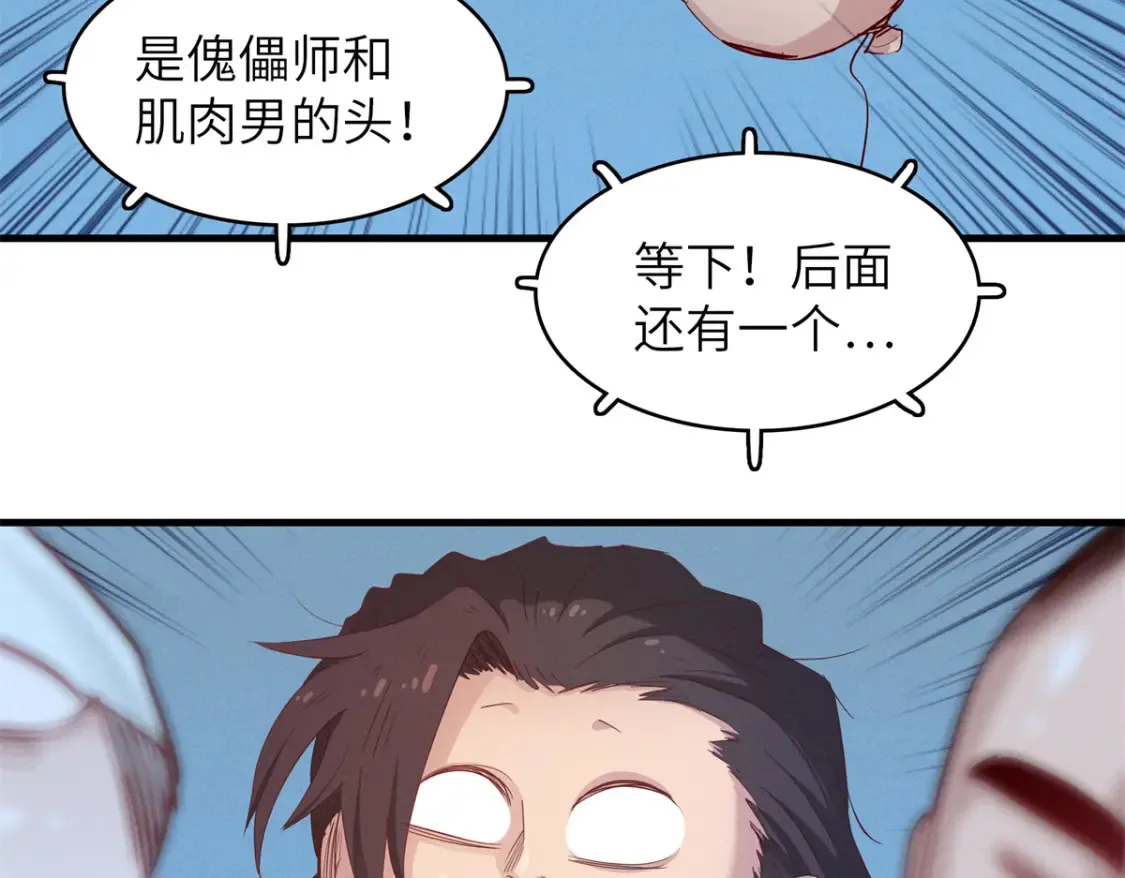 142 附身戒指 第31页