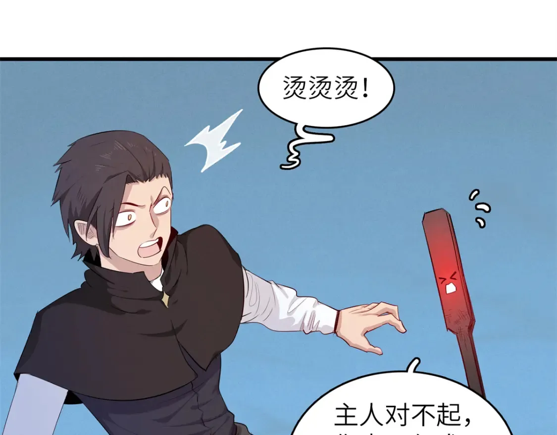 142 附身戒指 第37页