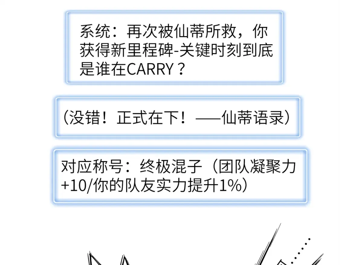 142 附身戒指 第39页