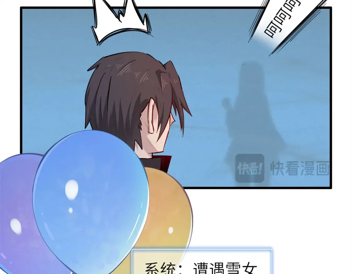 142 附身戒指 第40页