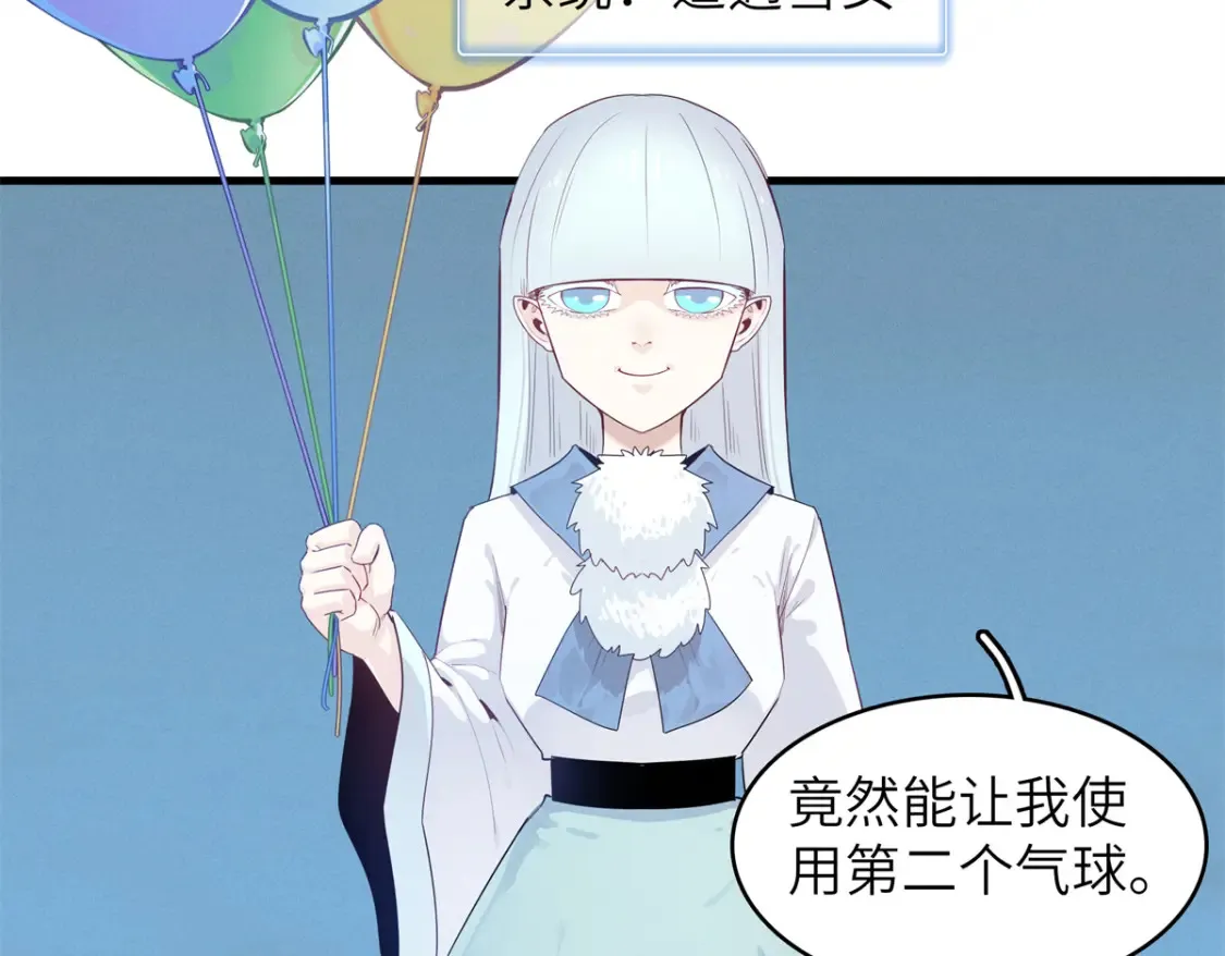 142 附身戒指 第41页
