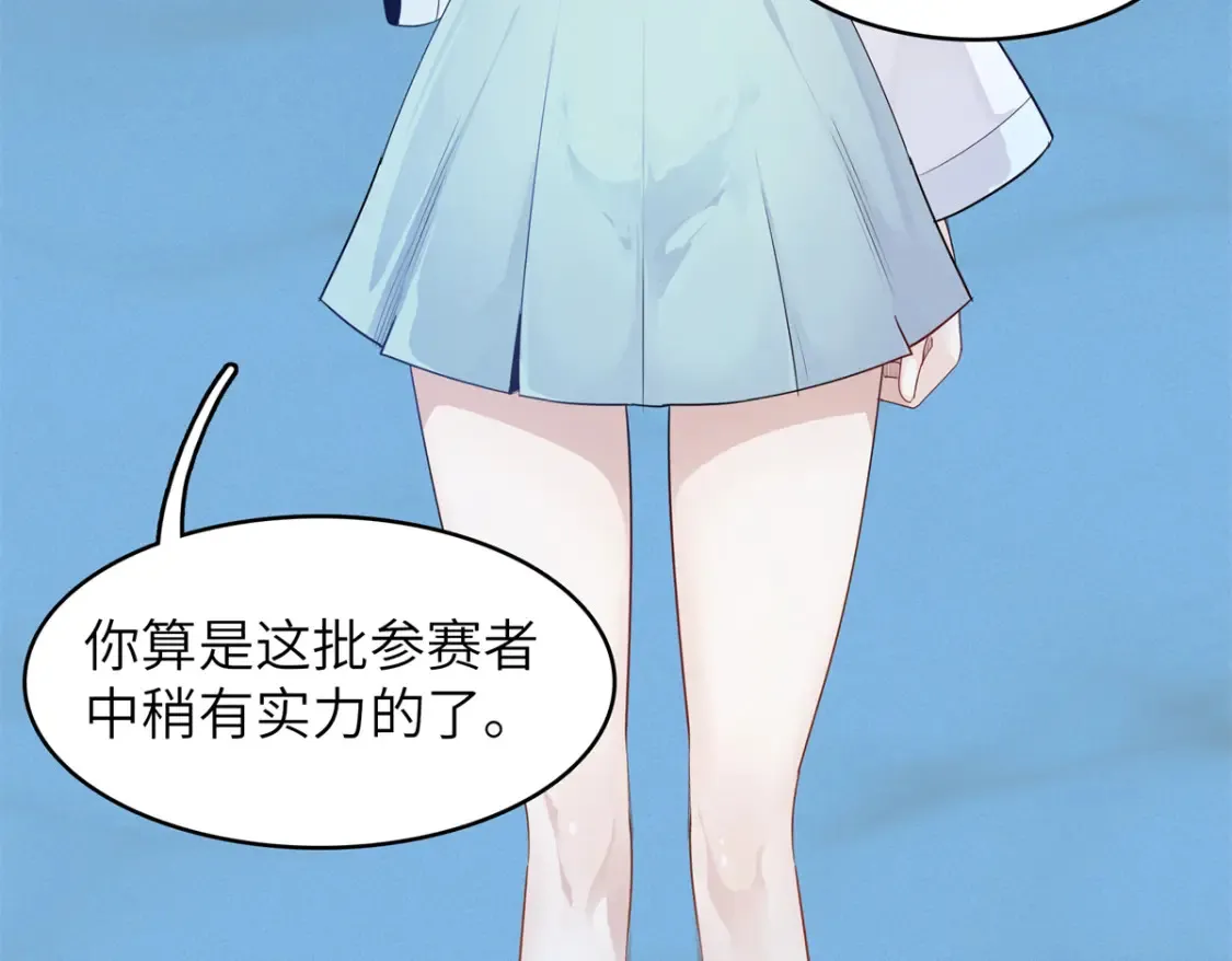 142 附身戒指 第42页