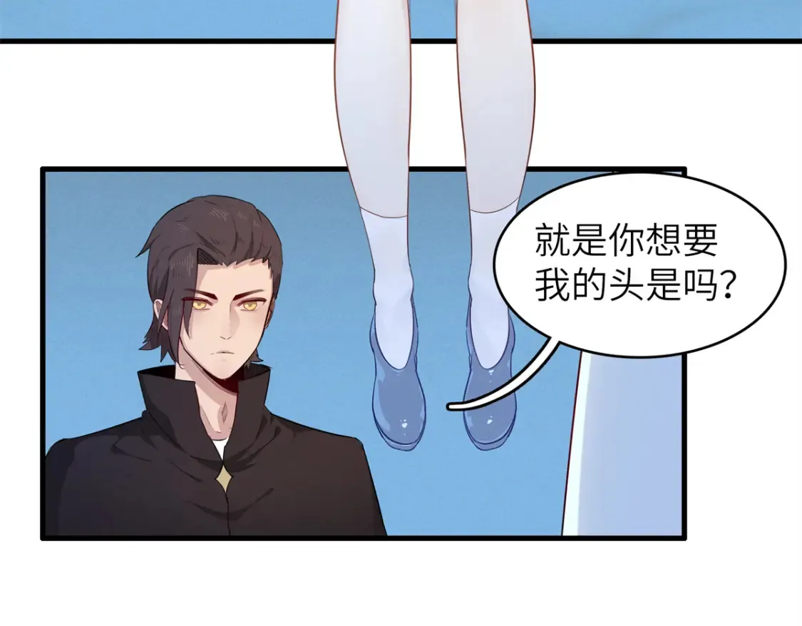 142 附身戒指 第43页