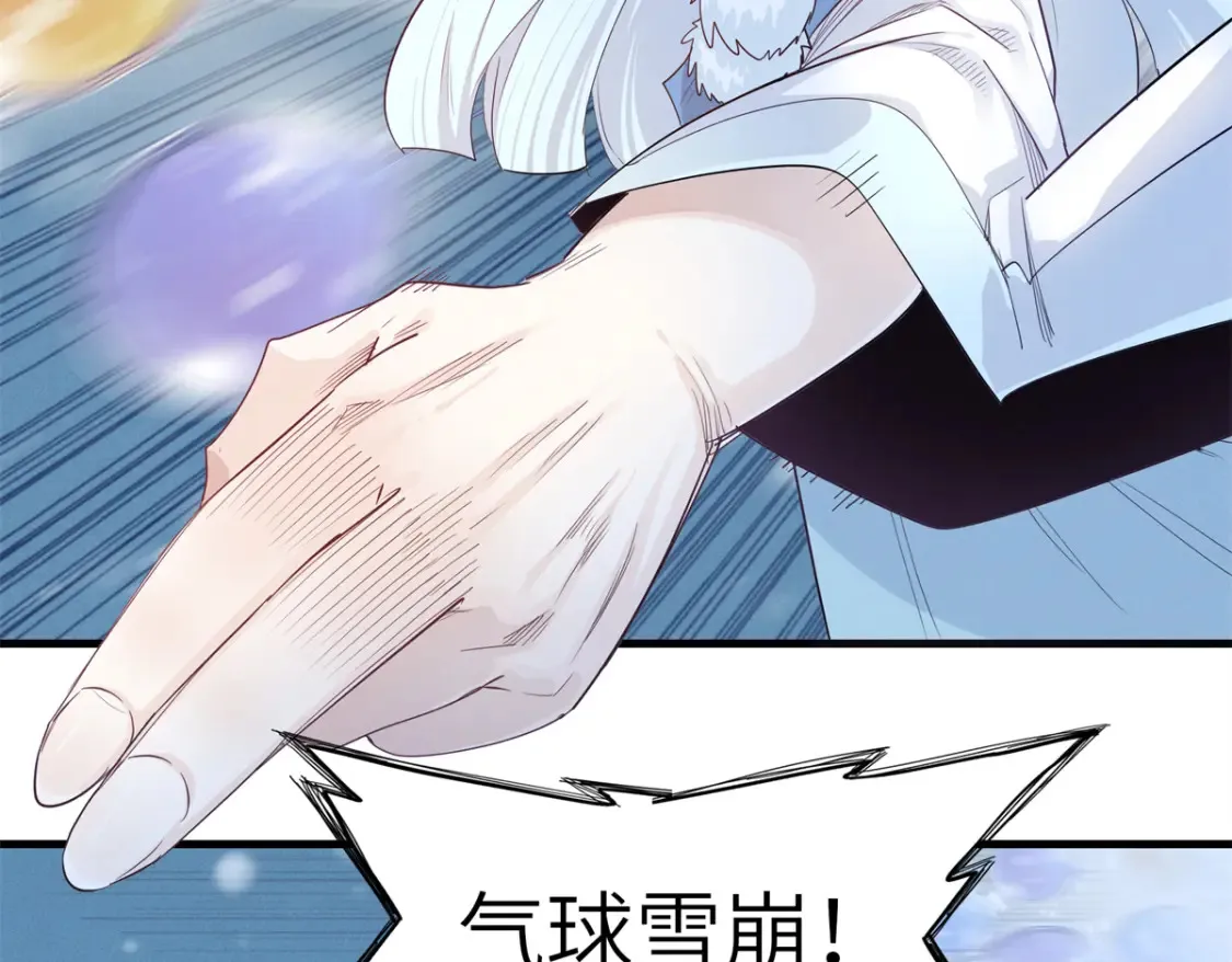 142 附身戒指 第46页