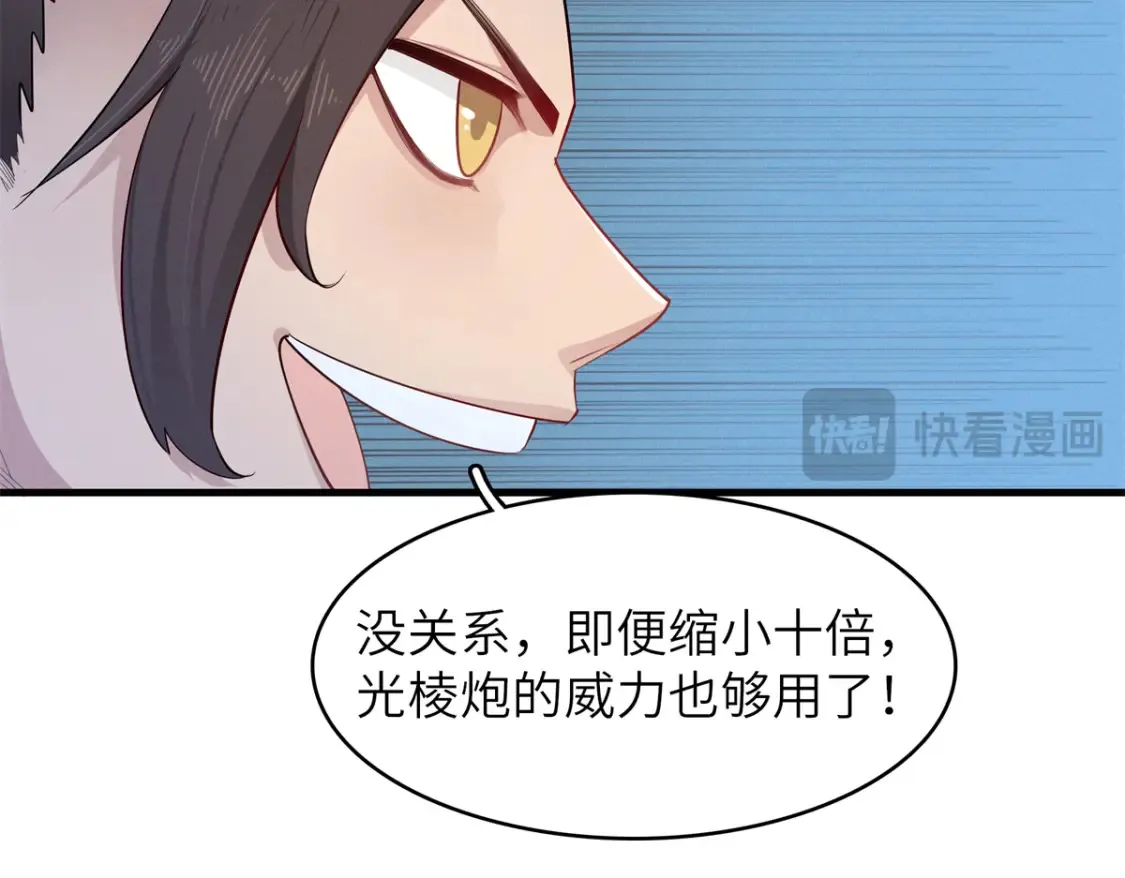 142 附身戒指 第51页