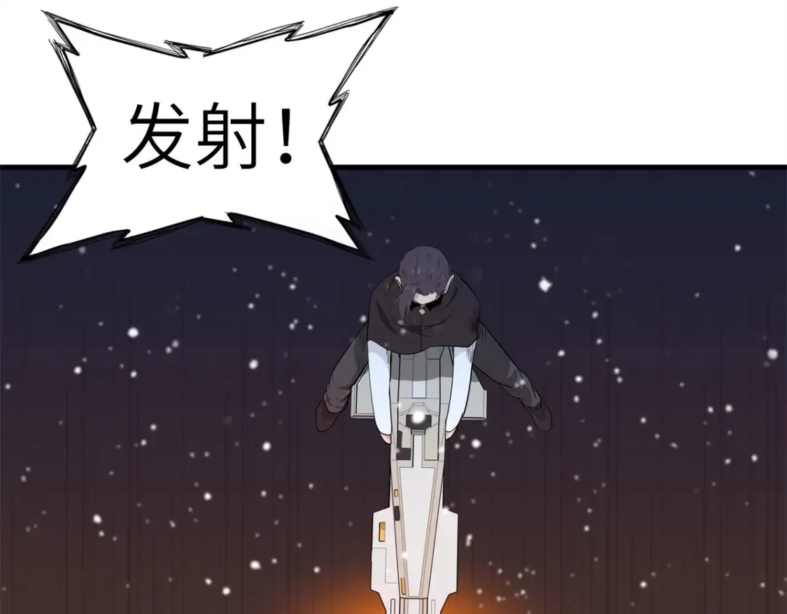 142 附身戒指 第53页