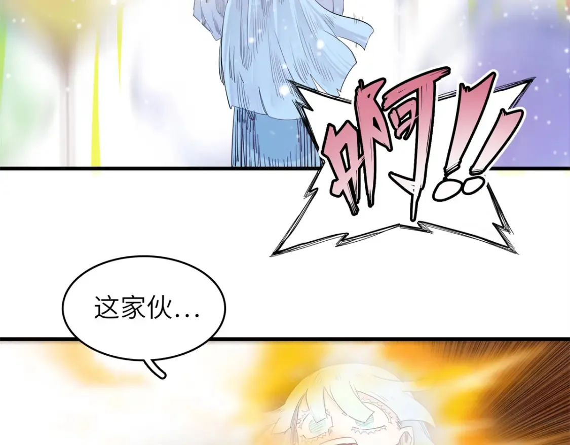 142 附身戒指 第56页